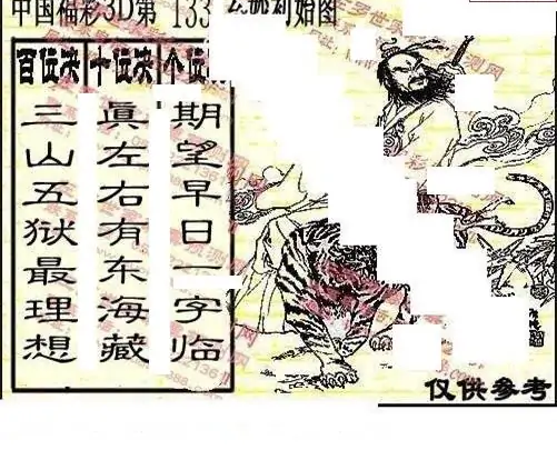 25133��: �������3D�ƽ�ͼ��