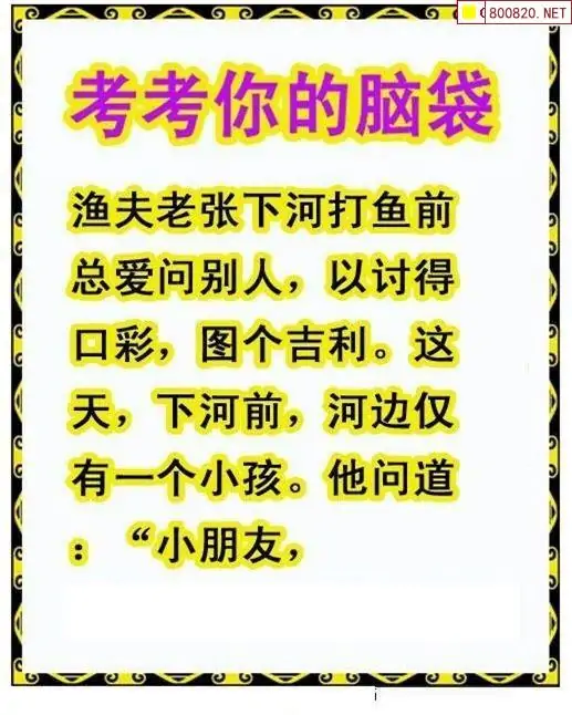 25201��: ����3Dɱ��ͼ��