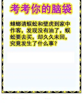 25309期: 白老3D杀码图版