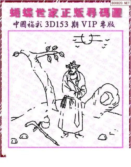 25153��: 3D�������Һ�����ͼ