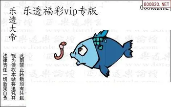 26068期: 3D蝴蝶世家蝴蝶彩图