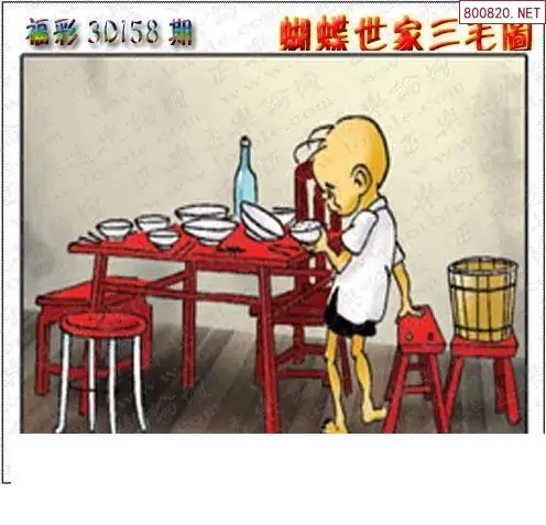 25158期: 3D蝴蝶世家蝴蝶彩图