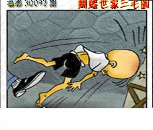 24092期: 3D蝴蝶世家蝴蝶彩图