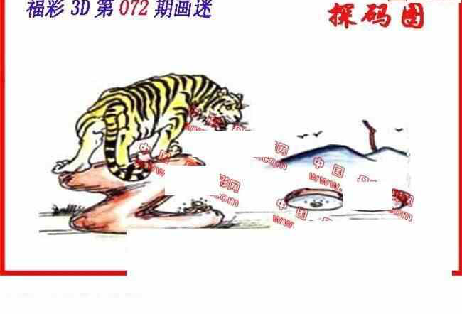 24072期: 福彩3D丹东全图分析