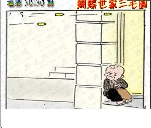 25130期: 3D蝴蝶世家蝴蝶彩图