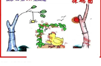 25347期: 福彩3D丹东全图分析