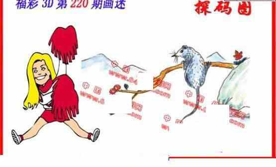 24220期: 福彩3D丹东全图分析