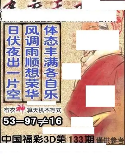 25133��: �������3D�ƽ�ͼ��