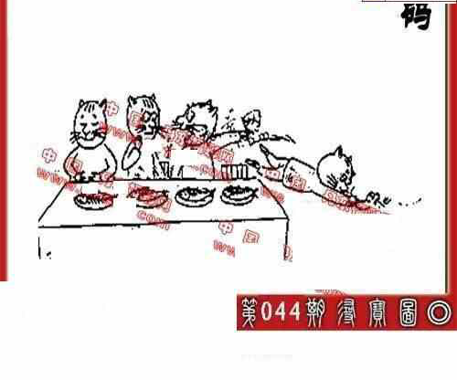 25044期: 福彩3D丹东全图分析