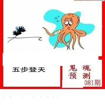 25081期: 白老3D杀码图版