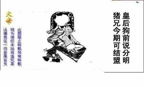 24108期: 白老3D杀码图版