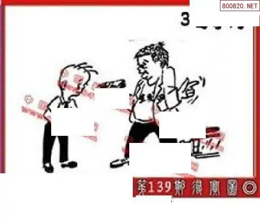25139期: 福彩3D丹东全图分析
