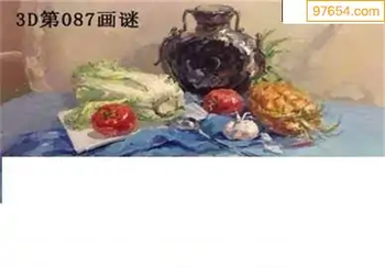 福彩3D26087期天中全套预测分析图