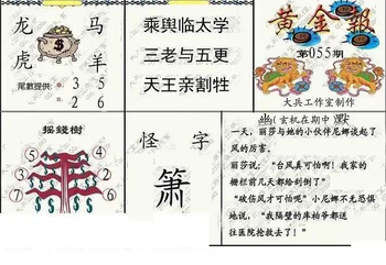 26055��: �������3D�ƽ�ͼ��