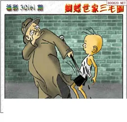 25161期: 3D蝴蝶世家蝴蝶彩图