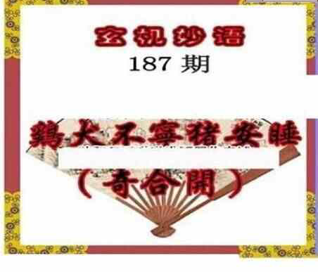 24187��: ��ë3D��Ʒͼ��