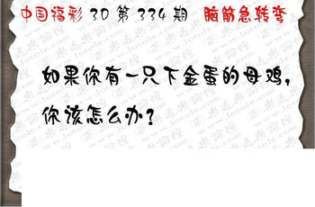 25334��: 3D�������Һ�����ͼ