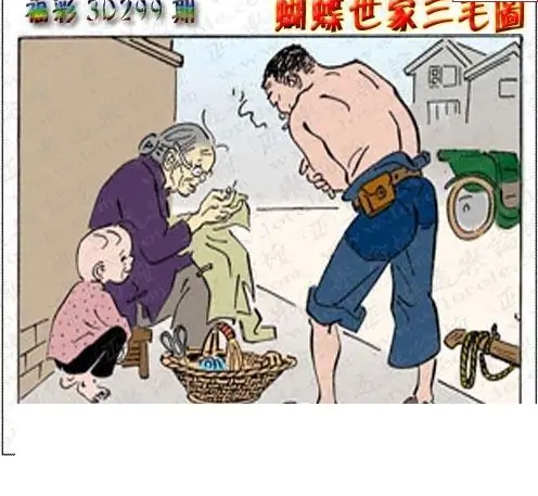 25299期: 3D蝴蝶世家蝴蝶彩图