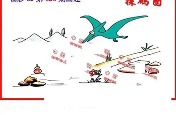 25323期: 福彩3D丹东全图分析