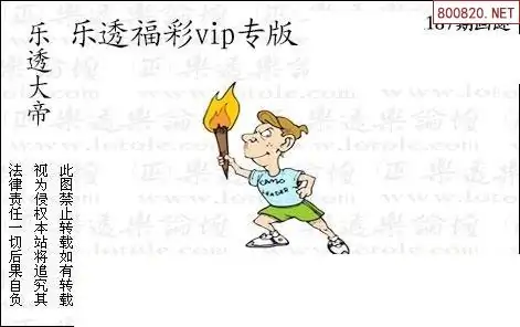 25187期: 3D蝴蝶世家蝴蝶彩图