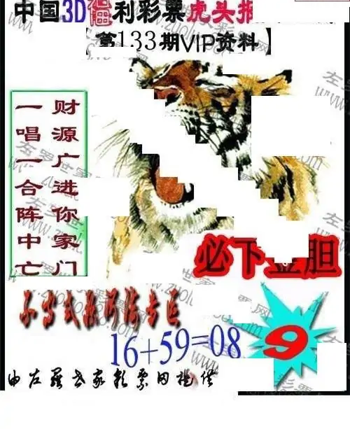 25133��: �������3D�ƽ�ͼ��