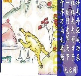 26066期: 太湖图福彩3D精品预测