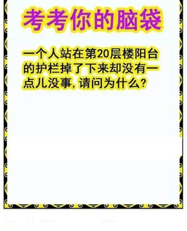 25331期: 白老3D杀码图版