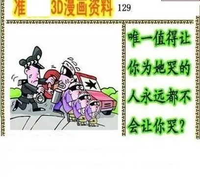 25129��: ����3D����ȫͼ����