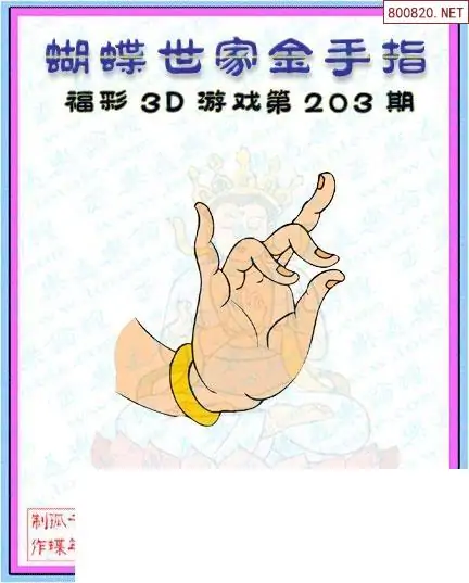 25203��: 3D�������Һ�����ͼ