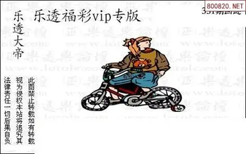 25331期: 3D蝴蝶世家蝴蝶彩图