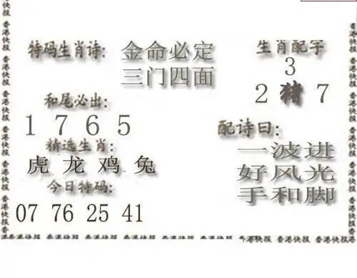 25133��: ����3Dɱ��ͼ��