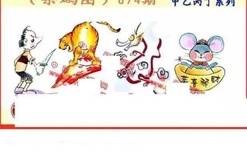 26074期: 福彩3D丹东全图分析