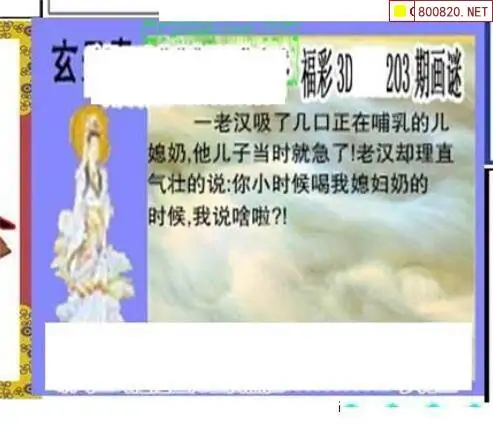 25203��: ��ë3D��Ʒͼ��