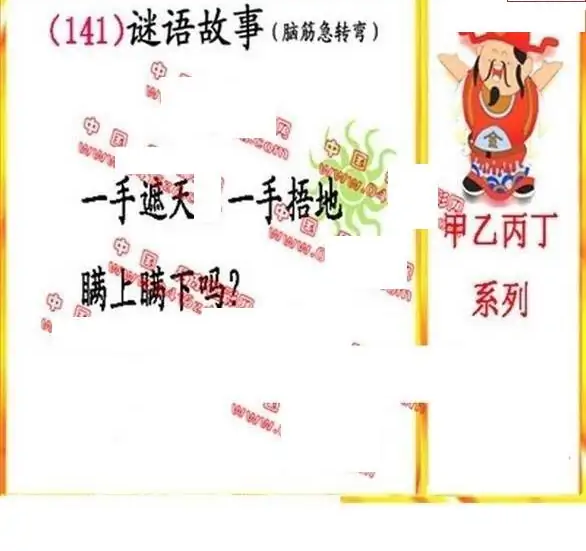 25141��: ����3D����ȫͼ����