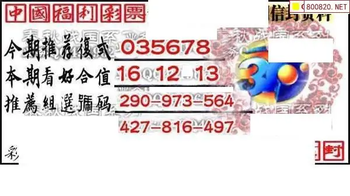 福彩3D 26072期佐罗图一掌经预测图