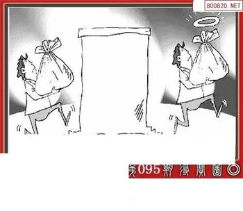 福彩3D 26095期佐罗图一掌经预测图