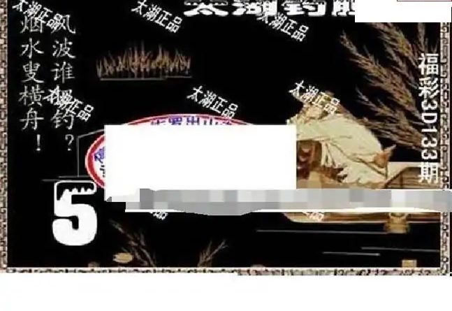 25133��: ̫��ͼ����3D��ƷԤ��