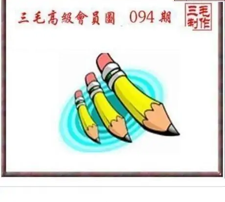 25094��: ��ë3D��Ʒͼ��