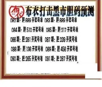 26091期: 三毛3D精品图谜