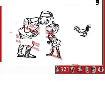 25321期: 福彩3D丹东全图分析