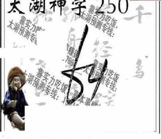 24250��: ̫��ͼ����3D��ƷԤ��