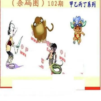 26102期: 福彩3D丹东全图分析