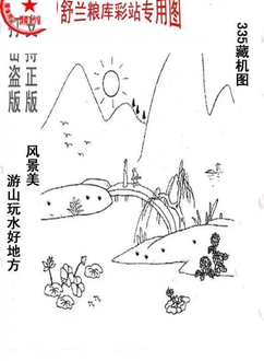 25335��: �ϴ峤����3D����ͼ��