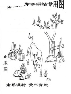 26060期: 老村长福彩3D天天图谜