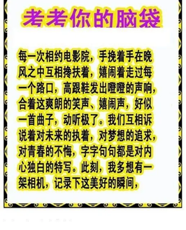 26058期: 白老3D杀码图版