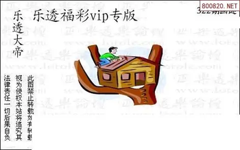 25322期: 3D蝴蝶世家蝴蝶彩图