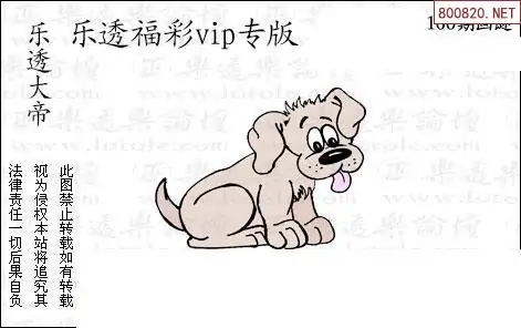 25160期: 3D蝴蝶世家蝴蝶彩图