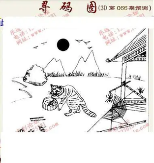 九宝图26066期福彩3D寻码图