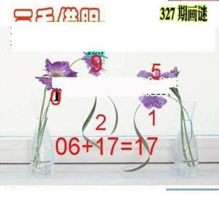 24327期: 三毛3D精品图谜