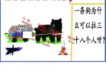 26010期: 福彩3D丹东全图分析